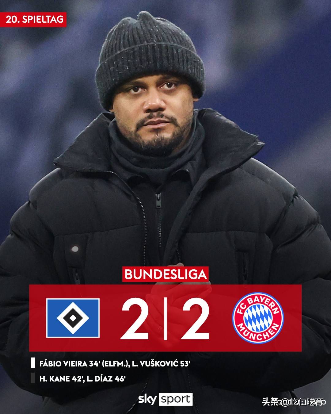 汉堡2-2拜仁：冷门？不，这是拜仁为了让汉堡留在德甲做出的努力